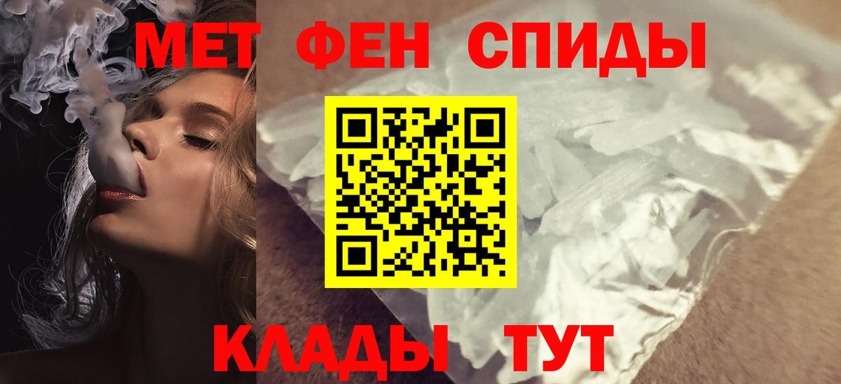 Амфетамин 97% Дюртюли