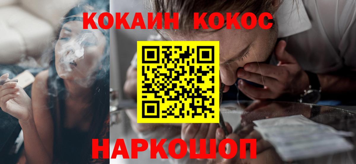 COCAIN 98%  Вход с VPN  Дюртюли  КОКАИН Эквадор 