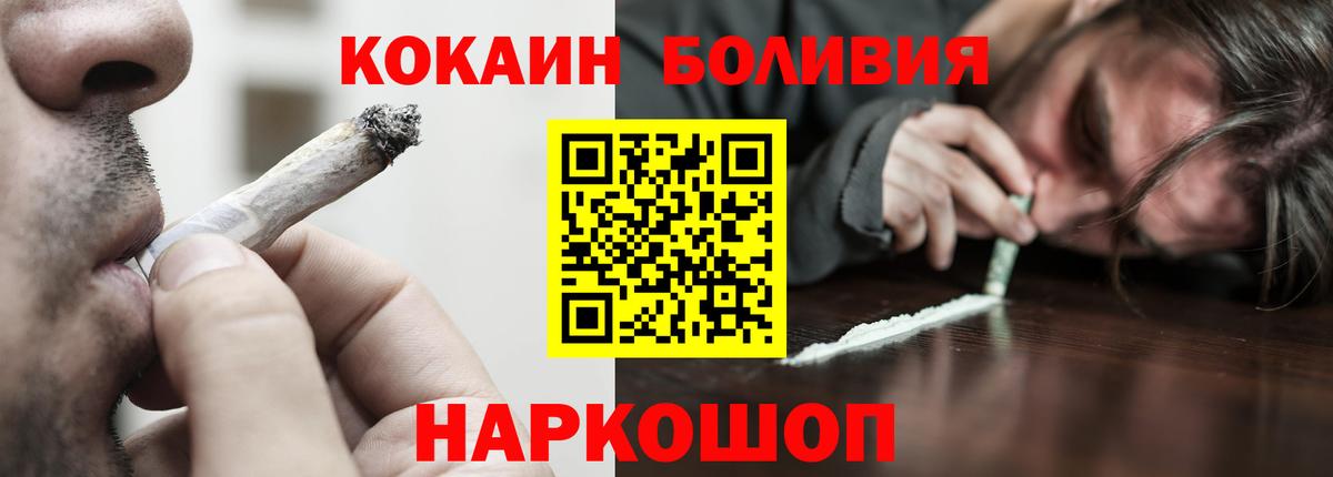 COCAIN Columbia Дюртюли