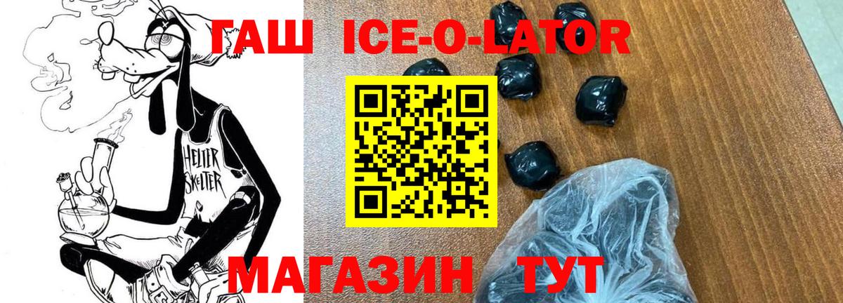 ГАШ убойный  Вход с VPN  ГАШ  купить закладку  Дюртюли 