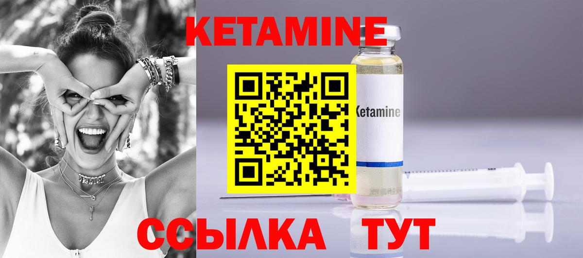 КЕТАМИН VHQ  Кетамин ketamine  Дюртюли  omg как войти  Вход с VPN 