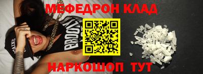 каннабис Жуковский