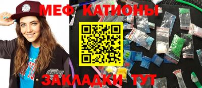 мескалин Заводоуковск