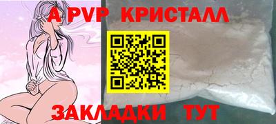 мет Заволжье