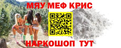 мет Заволжье