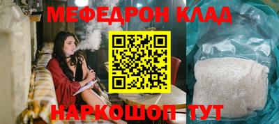 каннабис Жуковский