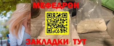 мет Заволжье