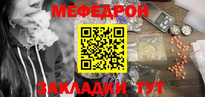 мет Заволжье