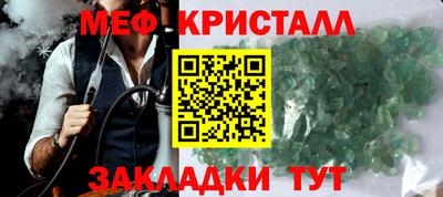 мескалин Заводоуковск