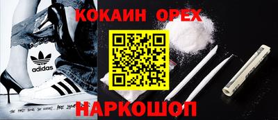 мескалин Заводоуковск