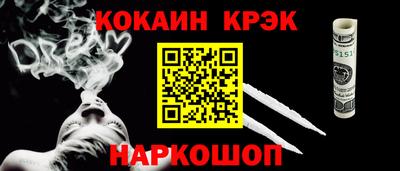 мескалин Заводоуковск