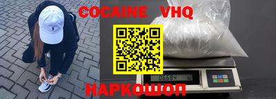 каннабис Жуковский