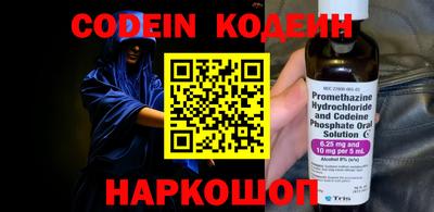 каннабис Жуковский