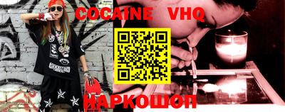 мескалин Заводоуковск