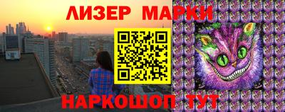 мет Заволжье