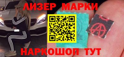 каннабис Жуковский