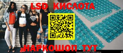 мескалин Заводоуковск