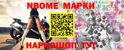 мескалин Заводоуковск