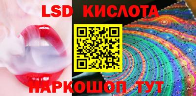 каннабис Жуковский