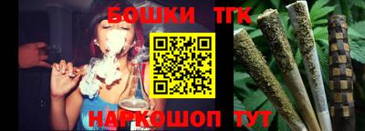 каннабис Жуковский