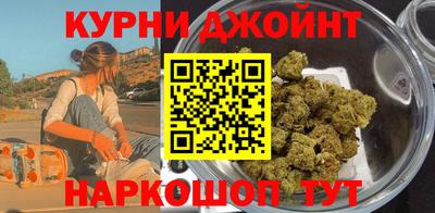 каннабис Жуковский