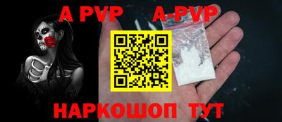 мескалин Заводоуковск