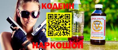 каннабис Жуковский