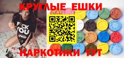 мескалин Заводоуковск