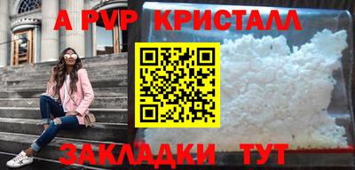 круглые Донецк