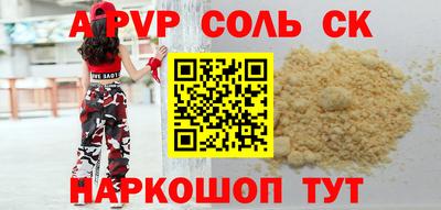 каннабис Жуковский