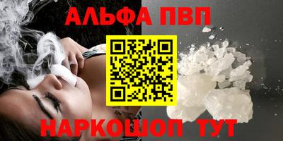 каннабис Жуковский