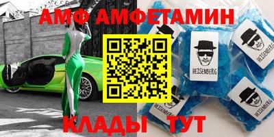мет Заволжье