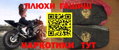 мескалин Заводоуковск
