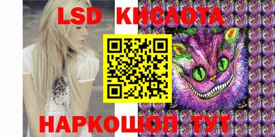 мескалин Заводоуковск