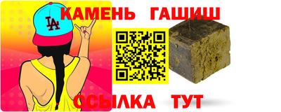 мет Заволжье