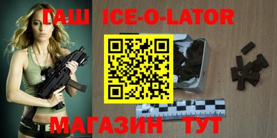 мет Заволжье
