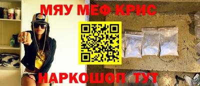 мескалин Заводоуковск
