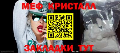 каннабис Жуковский