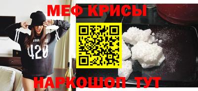 каннабис Жуковский