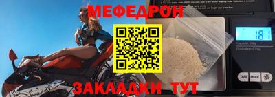 мескалин Заводоуковск