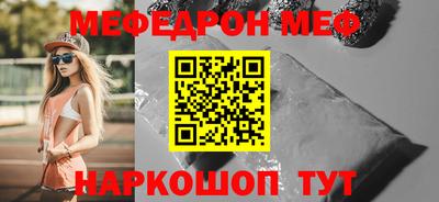 мет Заволжье