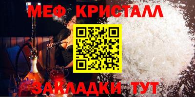 мескалин Заводоуковск