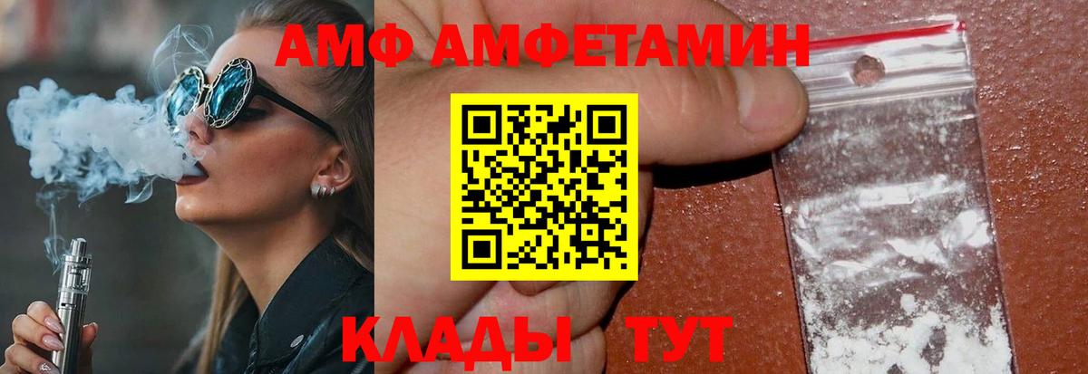 Метамфетамин мет  Вход с VPN  Дюртюли 