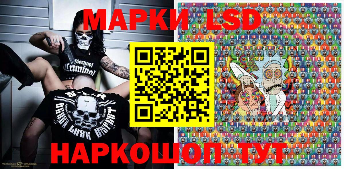 Марки N-bome  Вход с VPN  Дюртюли  Марки NBOMe 1500мкг 