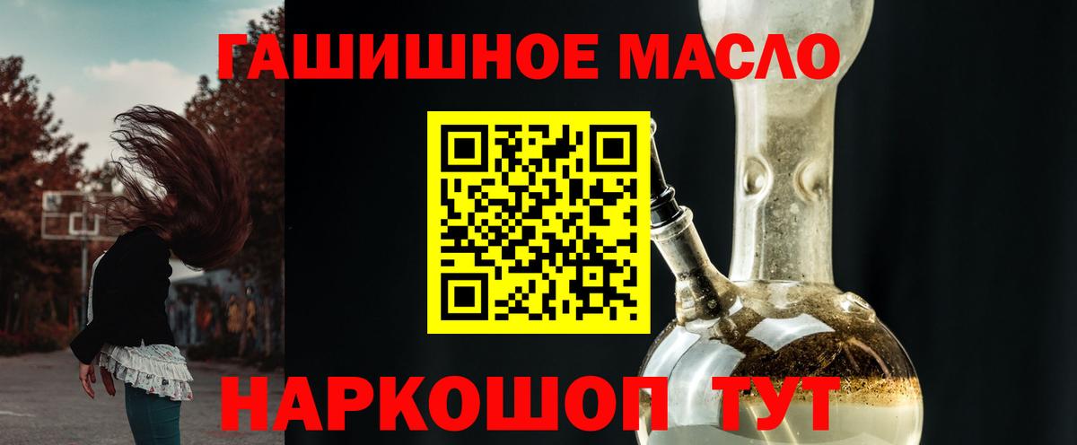 Дюртюли  купить наркоту  Вход с VPN  ТГК концентрат 