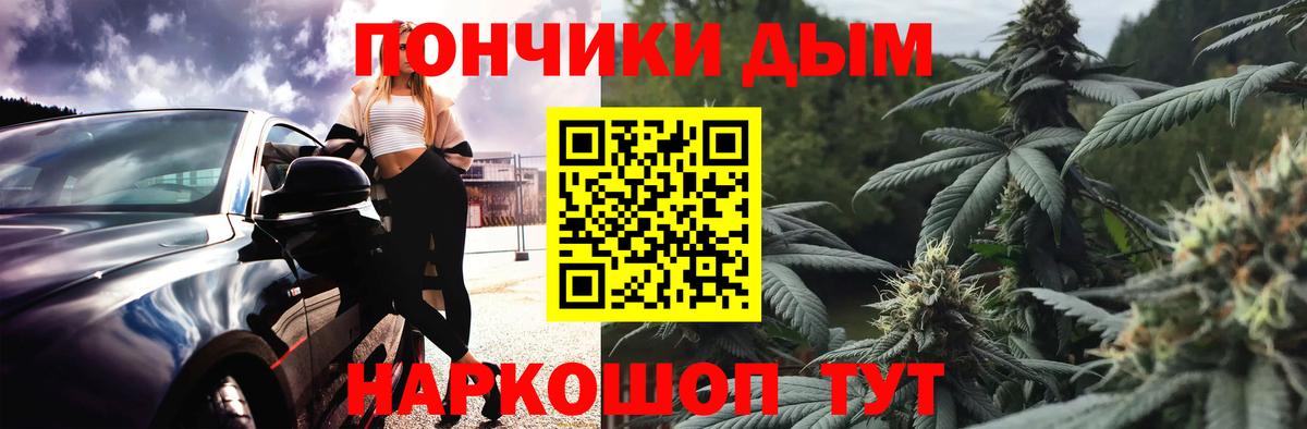 Бошки Шишки THC 21%  Канабис THC 21%  Дюртюли  Вход с VPN 