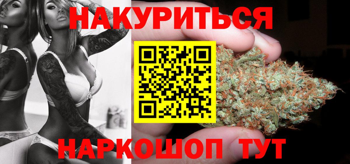 МАРИХУАНА семена Дюртюли